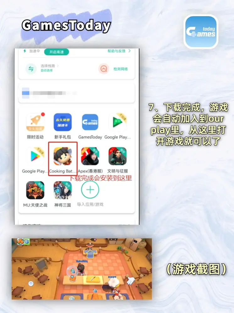 ag线上真人官网登录下载截图3