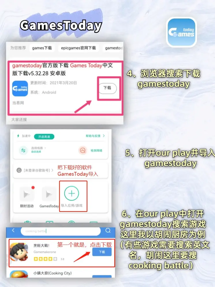 ag线上真人官网登录下载截图2