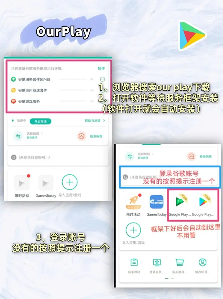 ag线上真人官网登录下载截图1